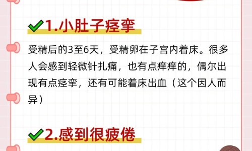 8个月孕妇咳嗽怎么办网-分享怀孕八个多月剧烈咳嗽，怀孕八个多月剧烈咳嗽知识库
